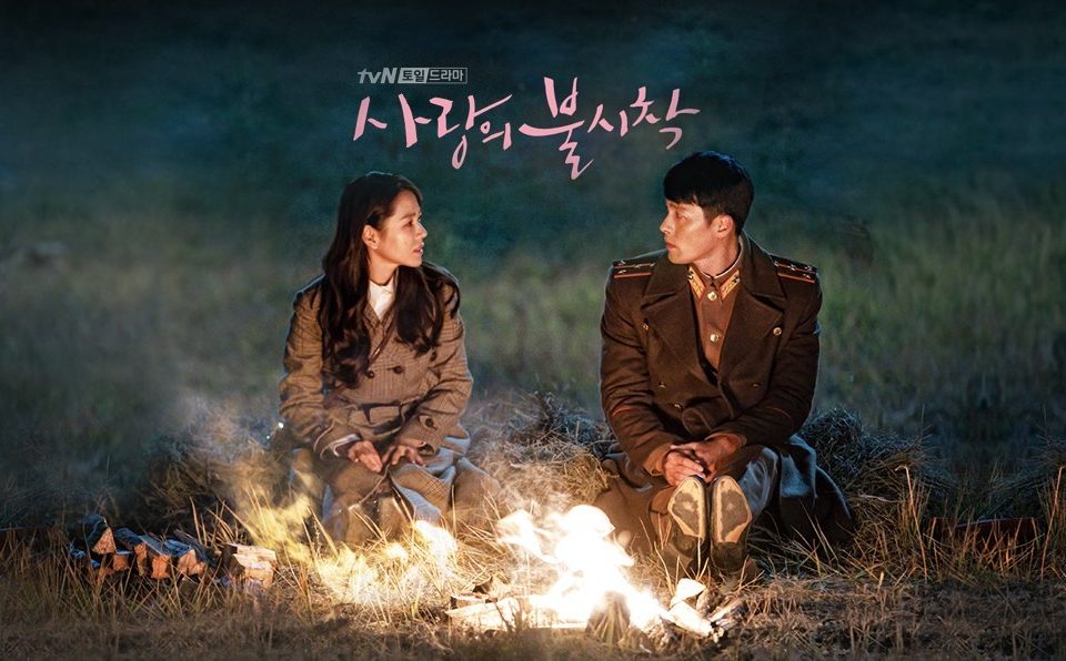 Rekomendasi drama korea