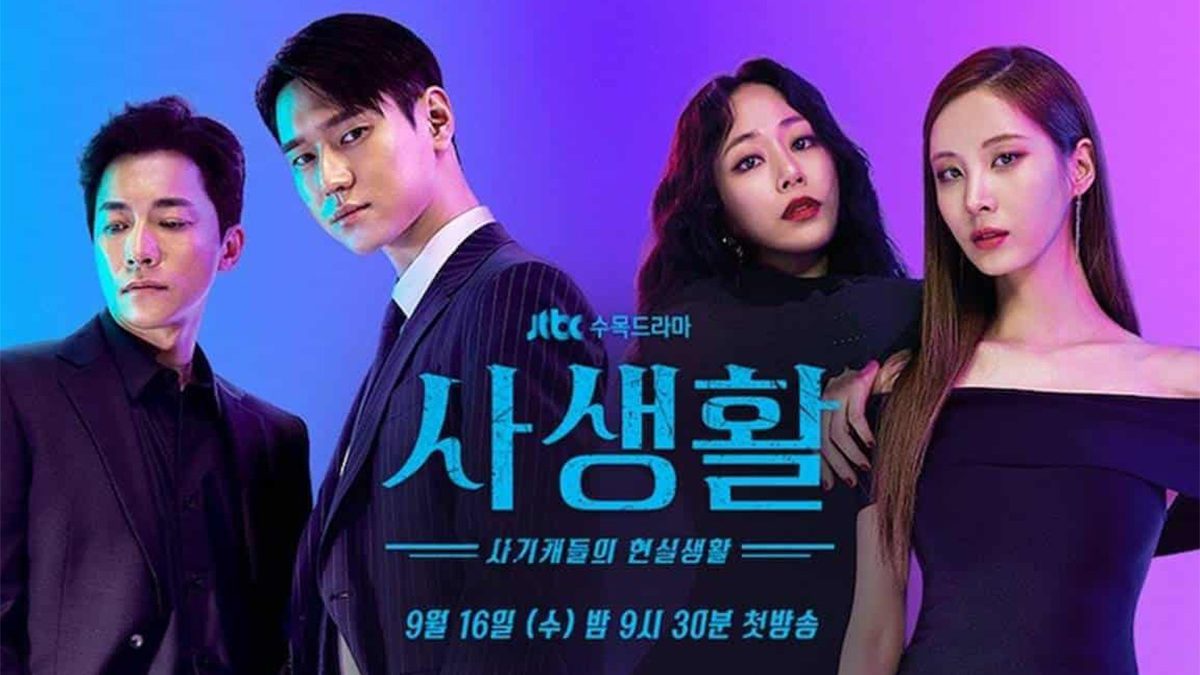Private Lives Drama Korea Oktober 2020