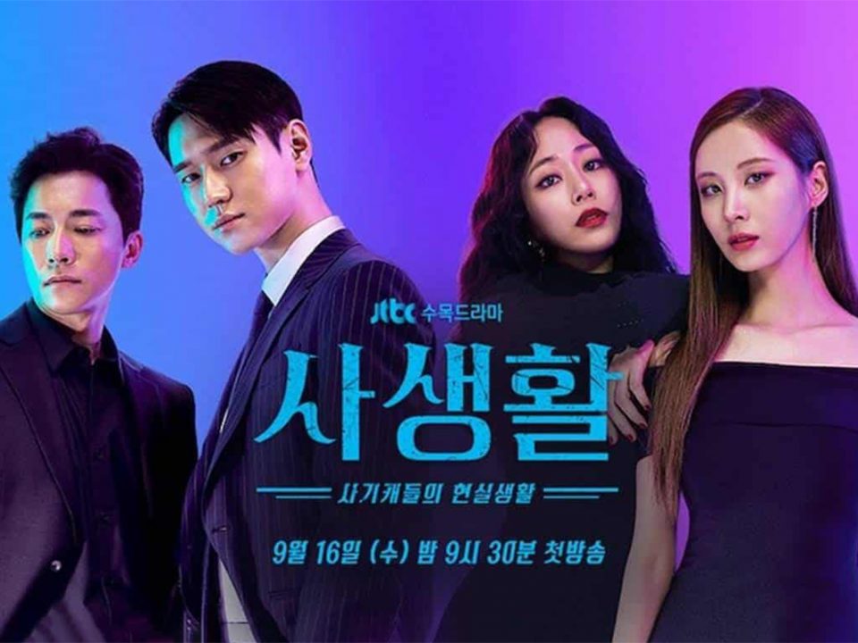 Private Lives Drama Korea Oktober 2020