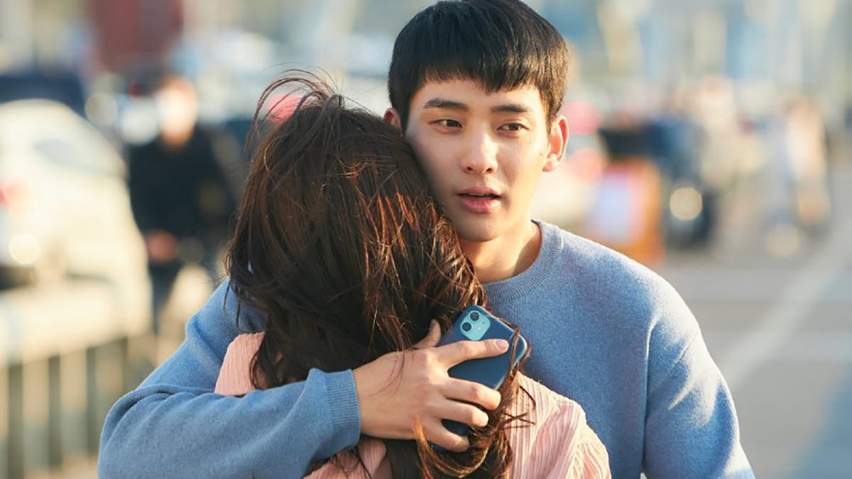 Love Alarm 2