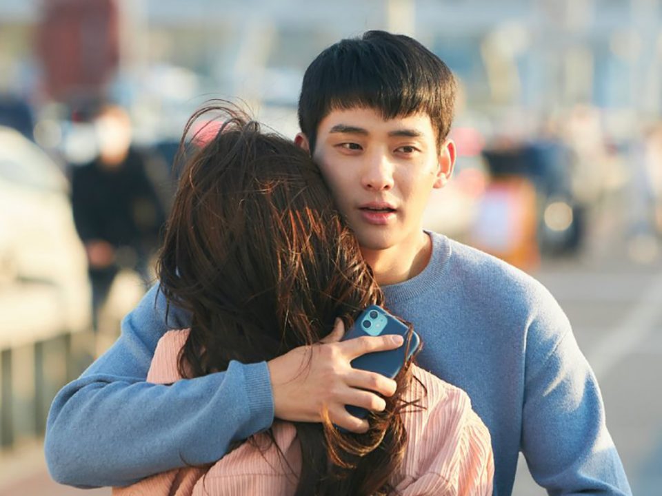 Love Alarm 2