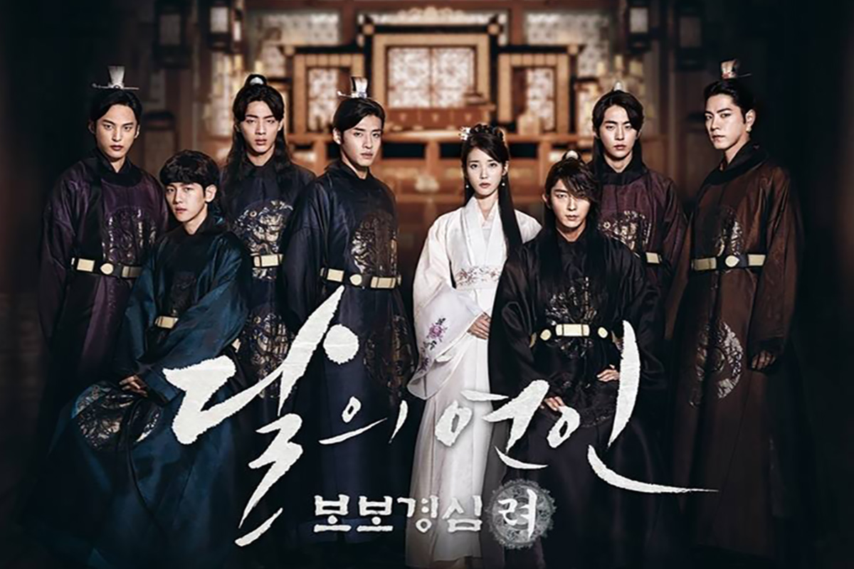 Moon Lovers: Scarlet Heart Ryeo (2016)