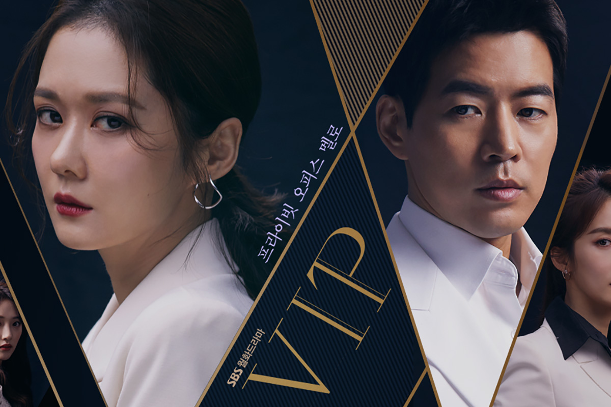 Drama Perselingkuhan VIP