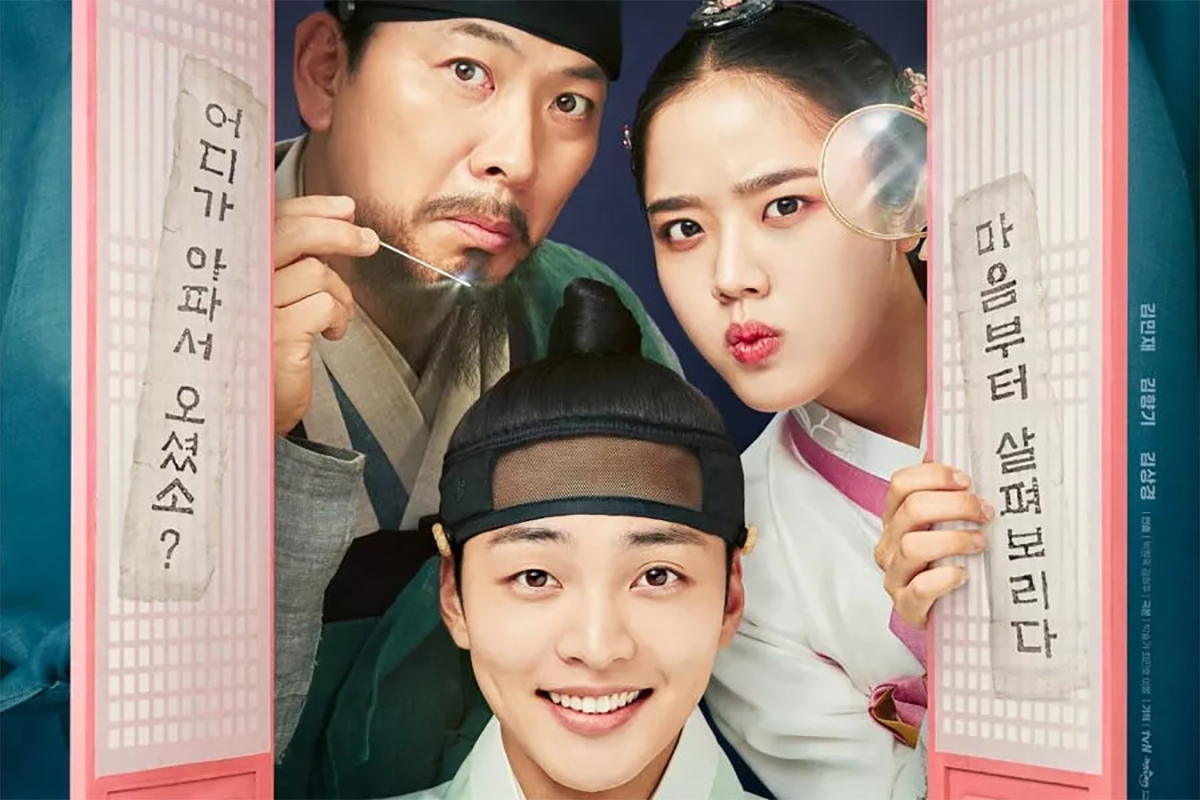Drama Poong, The Joseon Psychiatrist