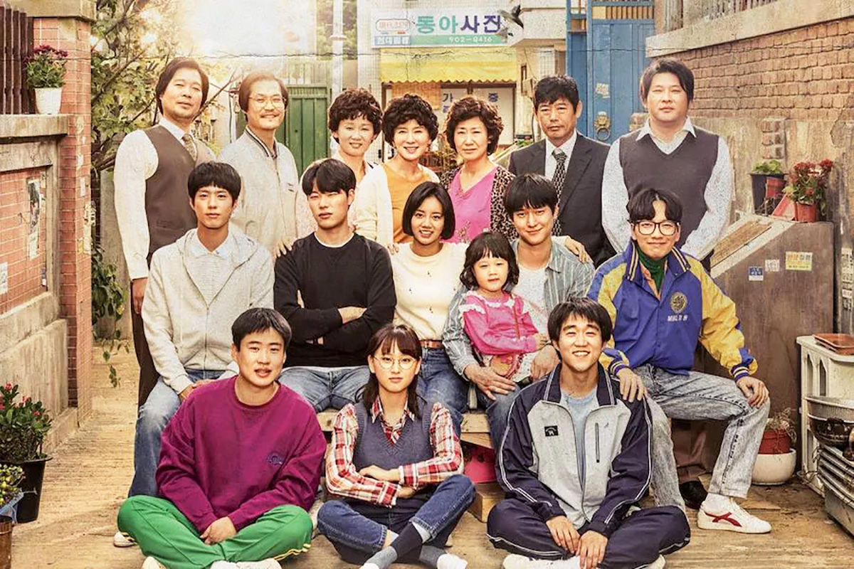Drama Reply 1988