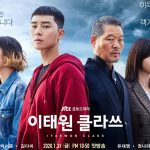 Drama Itaewon Class