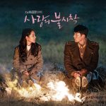 Rekomendasi drama korea